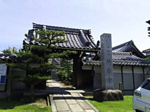 徳岩寺